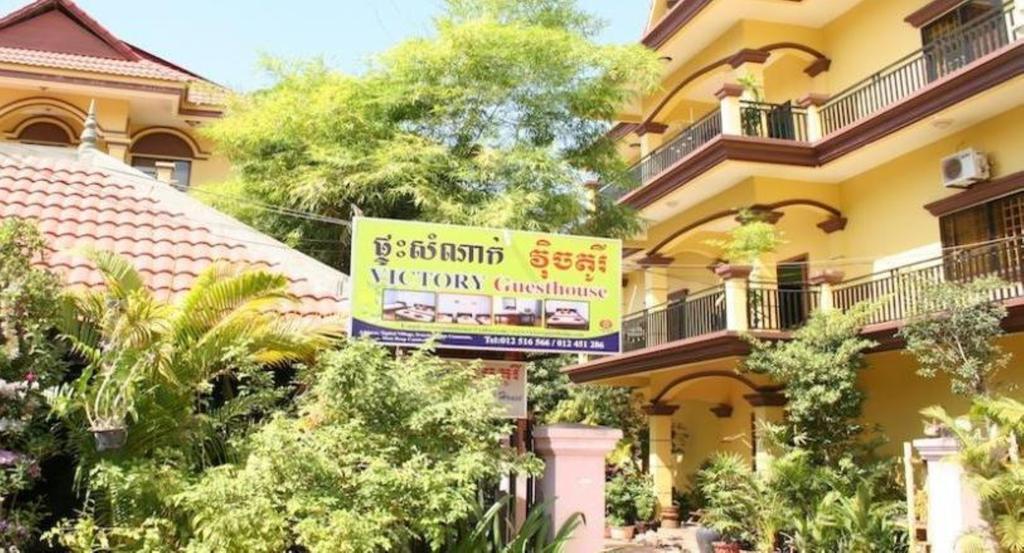 Victory Guest House Siem Reap Exteriör bild